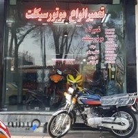 تعمیرگاه موتورسیکلت رایت واگن