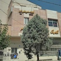 کلینیک دامپزشکی آبان