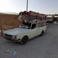 قالی شویی شهرام