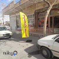 قالیشویی تمام اتوماتیک هنر