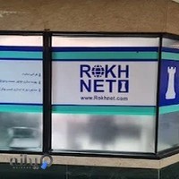 آژانس دیجیتال مارکتینگ رخ نت