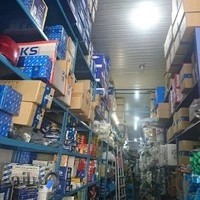 فروشگاه ایساکو