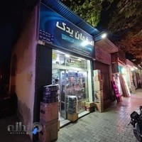 فروشگاه اصفهان یدک