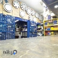 فروشگاه لوازم یدکی قصر قطعه