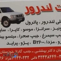 لوازم یدکی حیدری