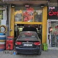 تعمیرگاه تکنیک خودرو