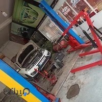 تعمیرگاه کارن