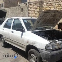 تعمیرگاه صادقیان