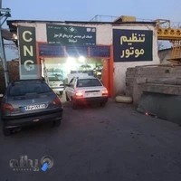 خدمات CNG (رضوی)اسپادانا