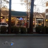 اسباب بازی کودک شو