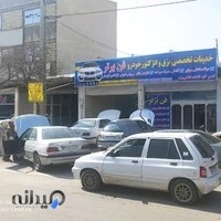 خدمات برق خودرو