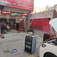 کلینیک برق خودرو و تنظیم موتور ویرا