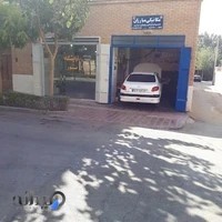 تعمیرگاه خودرو مبارزان