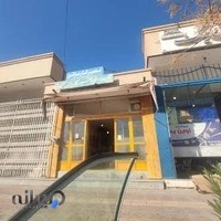 تنظیم موتور و تعمیرات کاربراتور سعیدی
