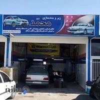 زیرو بند سازی قدیانی