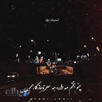 کمپ ترک اعتیاد اسارت تا رهایی زنده رود