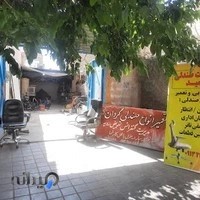 تعمیر مبلمان اداری حمید