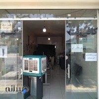 گیم نت مهدی