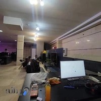 گیم نت سپاهان پلاس