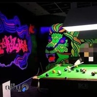 گیم نت و بیلیارد کاریزما