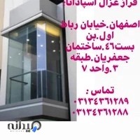 امداد آسانسور اسپادانا