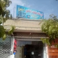 قطعات آسانسور ابتین آسانبر