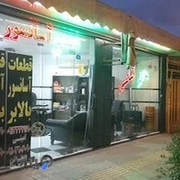 شرکت آسانسور آبان آسانرو کارا (سهامی خاص)