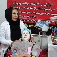 آموزشگاه زیبایی افشون