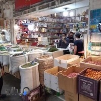 عطاری علاقه مندان