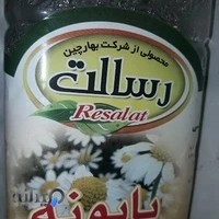 عطاری اعتصامی