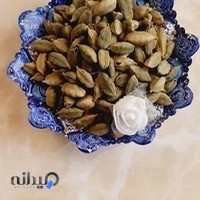عطاری داراب زاده اصفهان