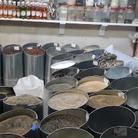 عطاری اصفهان( راسخ) عمده فروشی