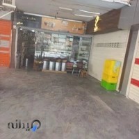 عطاری دانیال