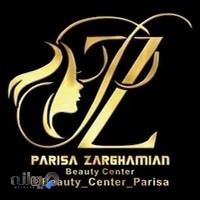 سالن زیبایی پریسا ضرغامیان