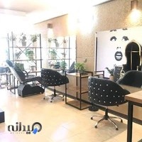 سالن زیبایی پیوند
