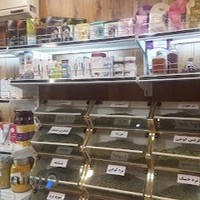 عطاری عطارباشی