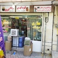 عطاری سلامتکده هخامنشی