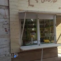 عطاری و داروهای گیاهی بخچه