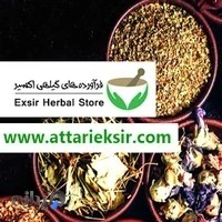 عطاری اکسیر