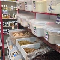 عطاری و خشکبار دایی احمد