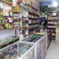 عطاری کیمیا