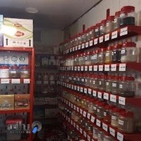 عطاری شعبه دوم مویدی