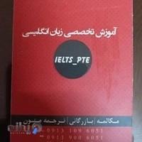 آموزشگاه زبان انگلیسی مهندس کی نیا