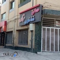 رستوران ستاره