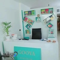 آموزشگاه زبان گویا