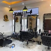 آموزشگاه آرایشگری ندا
