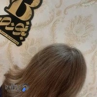 آموزشگاه آرايشگري بانو نصر
