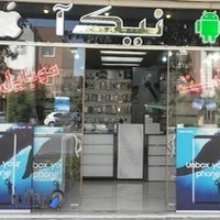 فروشگاه موبایل نیکآ