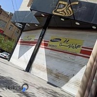 فروشگاه آداک موبایل