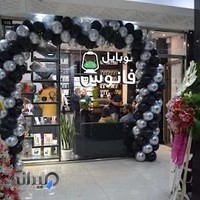 فروشگاه موبایل فانوس